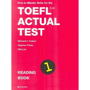 How to Master Skills for theTOEFL IBT ACTUAL TEST: READING BOOK1, 다락원, TOEFL Actual Test 시리즈