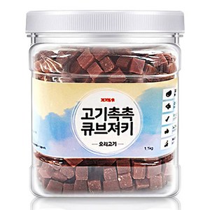 개기월식 고기촉촉 큐브져키 강아지 간식, 오리고기, 1.1kg, 1개