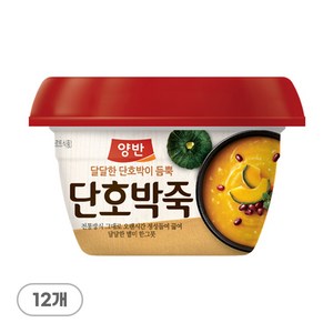 양반 단호박죽, 12개, 285g