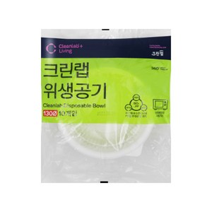 크린랲 친환경 공기 13cm, 10개, 50개