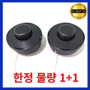 새마을 예초기 줄날 2.0mm 나일론 커터 날 예초기줄 부품, 1개