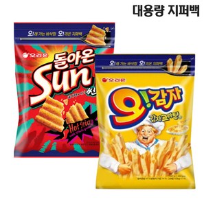 오리온 오감자 감자그라탕맛 202g 1개 돌아온썬 태양의맛 273g 1개 대용량 지퍼백 (총2개), 1세트, 475g