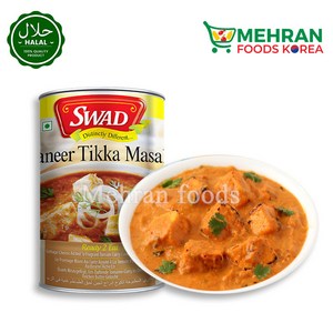 SWAD Panee Tikka Masala (Cheese with Butte & Tomnato Gavy) 450g 스와드 할랄 판니르 티카 마살라 (커리), 1개