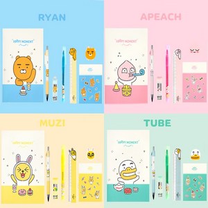 카카오프렌즈 7종문구세트, 라이언
