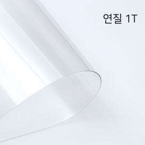 동아측기 연질 아크릴판 아크릴 가림막 600x900mm, 1개, 0.5T x 600mm x 900mm