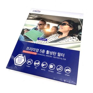 쉐보레/GM 토스카 차종 초미세먼지 p2.5 프리미엄 5중 활성탄 에어컨필터 캐빈필터, 라세티