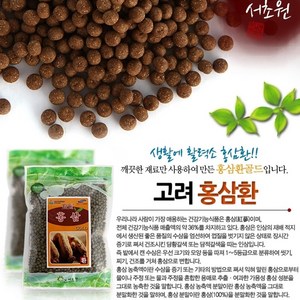 홍삼환 홍삼환골드 서초원 봉제품 약4000정, 1개, 300g