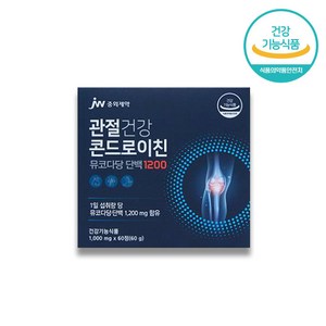 [JW중외제약] [12개월] 관절건강 콘드로이친 뮤코다당 단백 1200 12박스(1박스:1, 60정, 1박스