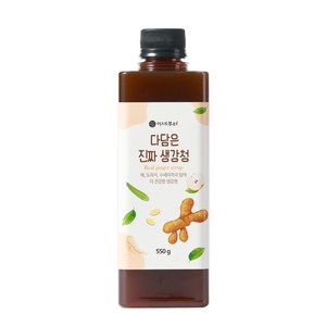 이제부터 다담은 진짜 생강청 600ml, 550g, 1개입, 1개