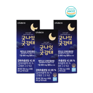 굿나잇 굿감태 영양제 제주산 편안한밤 감태분말 600mg x 60정 HACCP인증, 3개