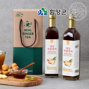 [함양군][그농부]6차산업 그농부 생강착즙원액생강차 1260g 프리미엄 선물세트(630g X 2병)(유리병), 630g, 1개, 2개입