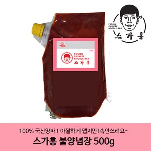 [스가홍불냉면] 완전매운 불냉면양념장 500g 초고추장, 스가홍 불양념장500g, 1개