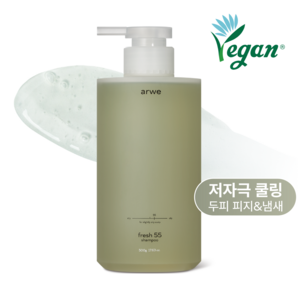 아르베 약산성 탈모 샴푸 - 프레시 55 약지성 샴푸, 1개, 500ml