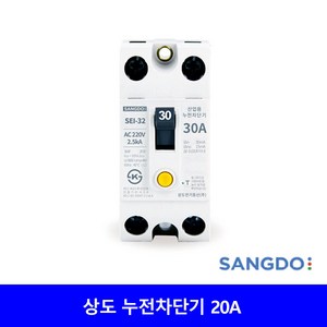 상도 누전차단기 산업용 SIE-32 15 20 30 고감도 2.5Ka, 30A(고감도), 1개