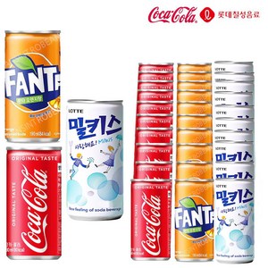 코카콜라&환타오렌지&밀키스190ml X 각10개(총30개) 업소용/콜라/환타/밀키스/탄산음료/미니음료/소캔, 190ml, 1개