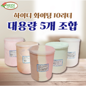 하이디 화이팅 10리터딸기 업소용, 1개, 10L, 초코