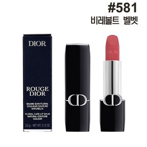 (백화점제품)디올 NEW 루즈 디올 립스틱 비레볼트 581 벨벳 선물포장 (3.5g), 581비레볼트/벨벳, 1개, 3.5g