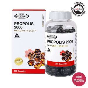 (연말연시 빅이벤트) 마더네스트 호주 직구 프리미엄 프로폴리스 2000mg 300정 (27년7월), 1개