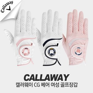 정품 캘러웨이장갑 CG베어 여성 골프장갑 3컬러, 화이트핑크/20