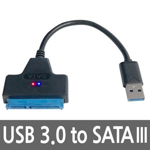 Ucommerce USB3.0 TO SATA3 외장하드 케이블, 20cm, 1개