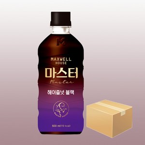 맥스웰 마스터 헤이즐넛 블랙 500ml x 24개