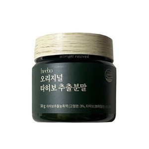 히보 오리지널 타히보 추출분말 50g, 1개