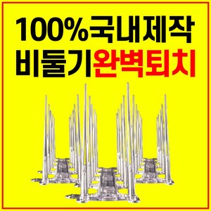 버드스코 국내생산 신형 비둘기퇴치 에어컨실외기비둘기퇴치 버드스파이크 베란다비둘기퇴치 비둘기퇴치망 조류퇴치 아파트비둘기퇴치 퇴치약 새쫓는기구 새퇴치 새쫓기 비둘기망, 1개, 비초산실리콘(투명,300ml)