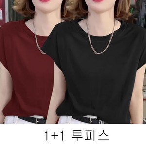 1+1 여성 여름 쿨링 반팔 티셔츠 캐주얼 상의 루즈핏 무지 라운드 냉장고 아이스 반팔 티셔츠 빅사이즈 2P MJS