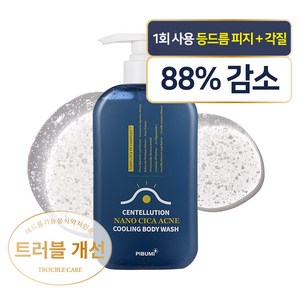 피부미 센텔루션 나노시카 바디워시, 0.5L, 1개