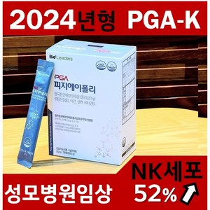 피지에이폴리 4중복합 PGA-K 1개 + 폴리바이오 유산균 1개월분 세트, 600g, 3개