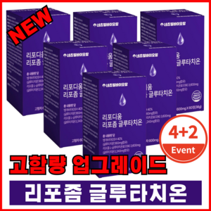 리포좀 글루타치온 인지질코팅 식약청 HACCP, 6개, 60정