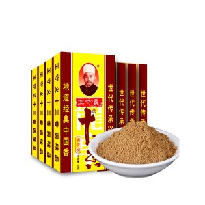 월월중국식품 왕수의 십삼향 양념 향신료 (45g), 45g, 10개