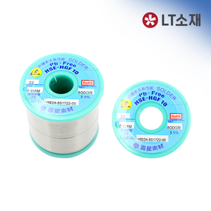 LT소재 무연 납 0.6mm HSE04 B2 800g, 1개