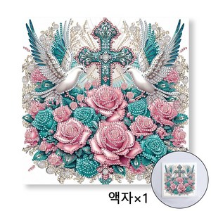 Craftsy 특별한 모양의 비즈 보석십자수 25 x 25 cm 캔버스형 [액자 보함] DIY 세트, 십자가 아래의 평화의 비둘기, 1세트