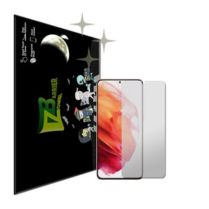 갤럭시 S21 플러스 올레포빅 액정 보호필름 2매, 상세 설명 참조, 1개