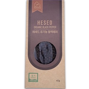 헤세드 캄보디아 유기농 흑후추 리필, 40g, 1개