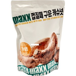 maxx 껍질째 구운 캐슈넛 400g 가염 캐슈너트 빅마켓 견과 캐슈넛, 2개