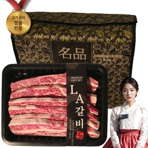 고기공식 LA갈비 선물세트 미국산 양념 꽃갈비 명절 6 7 8번 부위 소고기 초이스, 2KG (선물용), 1개