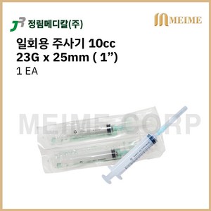 정림 일회용 주사기 10cc 23G 1인치 멸균주사기, 1개