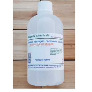 오피스안 탄산수소나트륨용액 3% 화)450ml Sodium hydogen Cabonate NaHCO3 시약