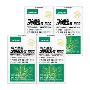 익스트림 대마종자유 1000mg, 30정, 4개