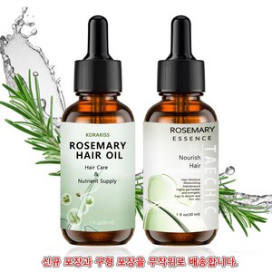 [주말에도 정상 발송] 로즈메리 헤어 에센스 오일 두피케어 모발성장 탄력강화 윤기개선 엉킴방지, 3개, 30ml
