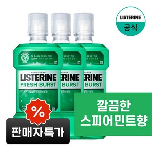 리스테린 후레쉬 버스트 구강청결제, 750ml, 3개