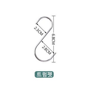 다용도 스테인레스 S자 걸이 고리, 30개, 작다, 작다 * 실버 * 30개