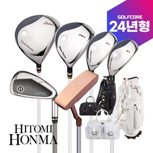 [日本産]히토미 혼마 NEW 프리미엄 2스타 여성용 풀세트(12PCS)+바퀴달린백세트, 화이트, 화이트