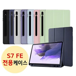 갤럭시탭S7 FE 12.4 전용 S펜수납 스마트 북커버 케이스 SM-T733N T735N T736N 2021 케이스나라 삼성, 소다