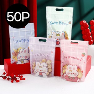 리얼코디 지퍼백 봉투 선물 포장, 50p, 보들체크