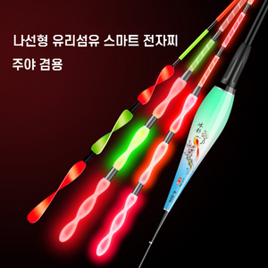 K 나선형 스마트 전자찌 유리섬유 변색 굵은 찌톱 민물찌 변색 입질 감지, K801(부력1.4g), 1개