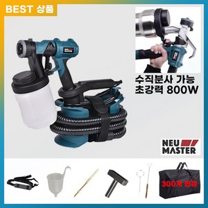 NEU MASTER 800W 고성능 페인트 스프레이건 에어리스 전기 고압 후끼 도색 페인트건, 900ml PE 페인트 탱크 풀세트, 1개, 900ml