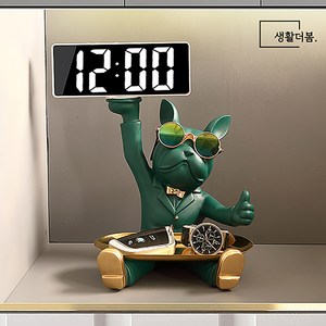 생활더봄 불독 인테리어 장식 트레이 LED 시계 4 colo, 그린, 그린